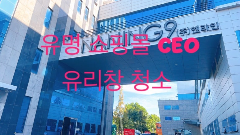 (주)엔라인 이미지