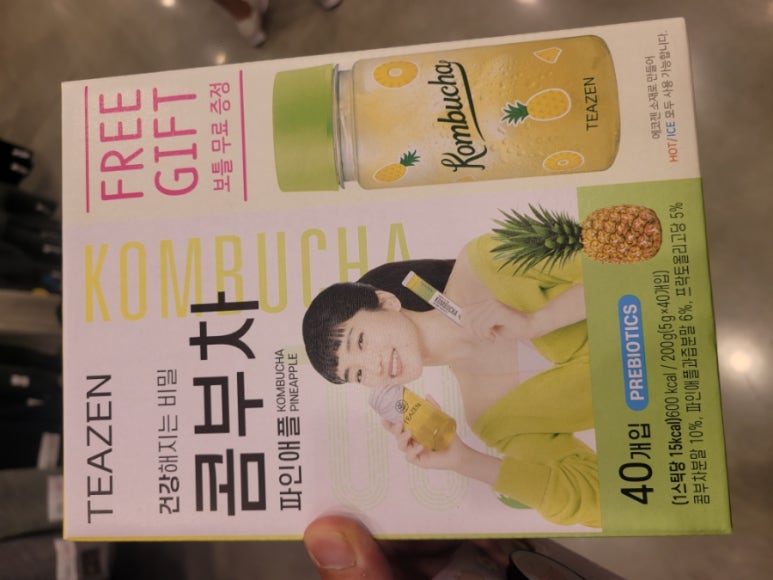 트레이더스 홀세일클럽 스타필드고양점 이미지