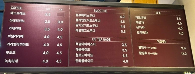 봉마땡 이미지