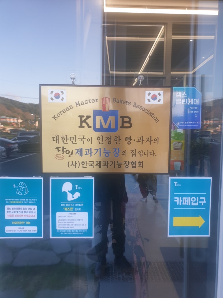 비오비카페 이미지