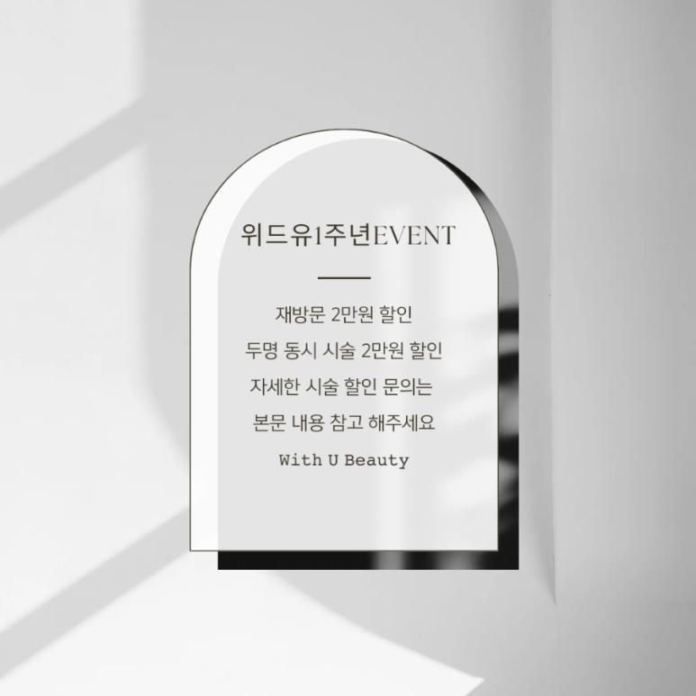 유뷰티 이미지