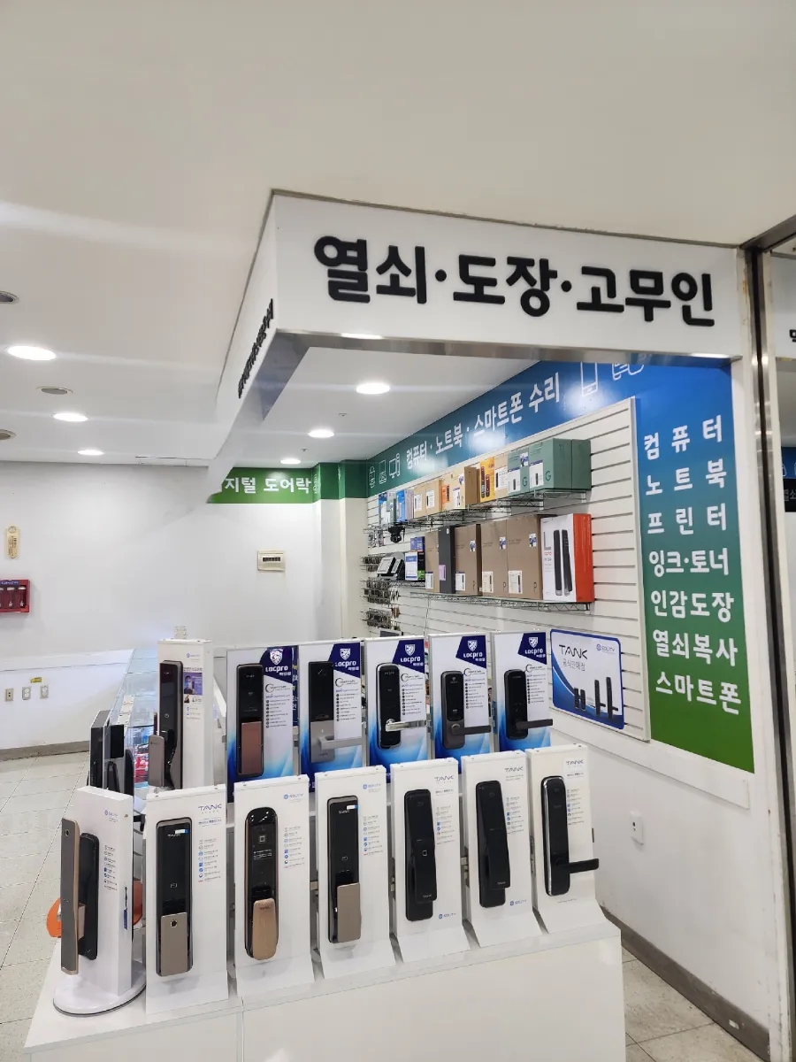 디지털동부프라자 이미지