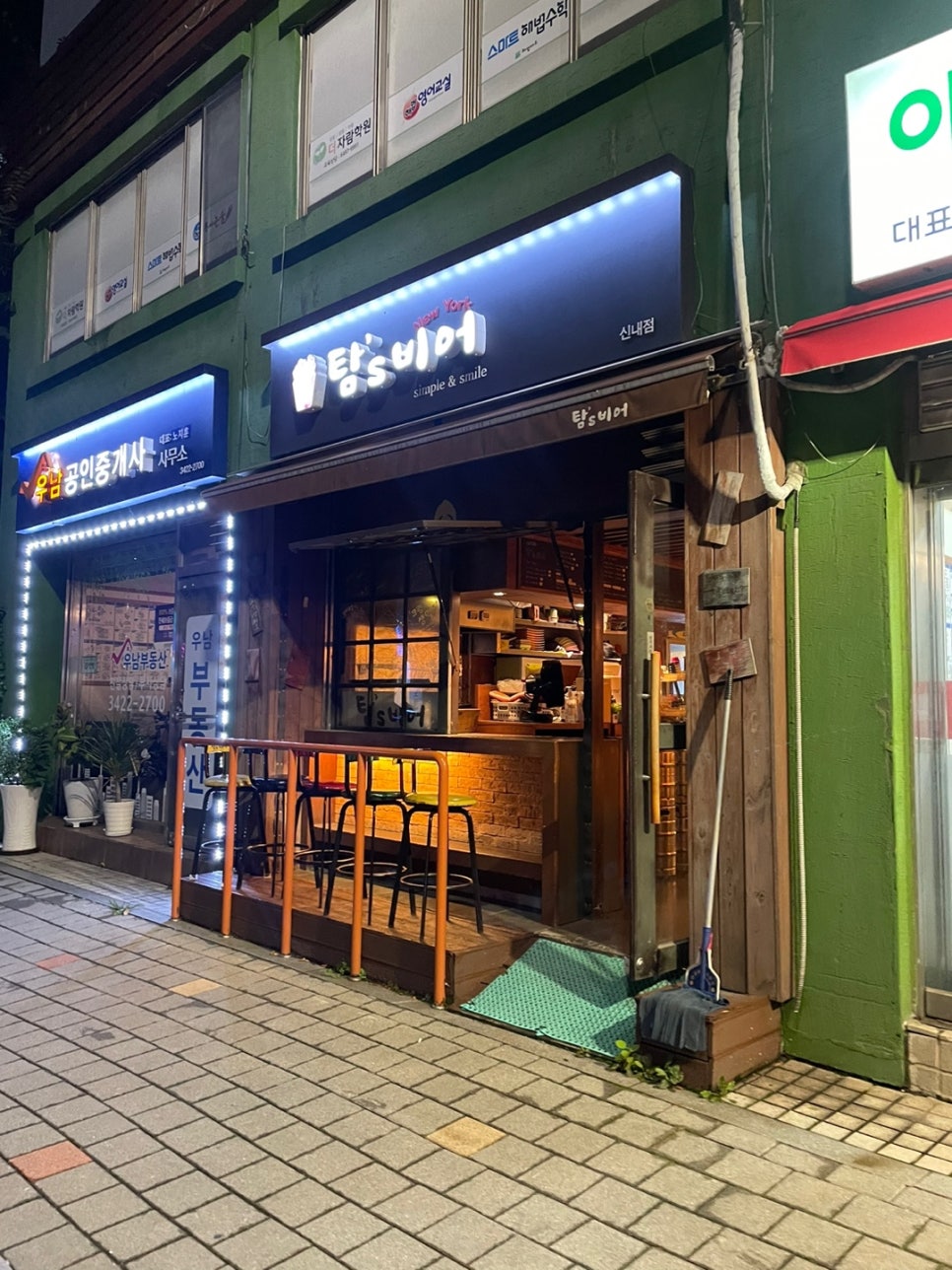 탐스비어 이미지