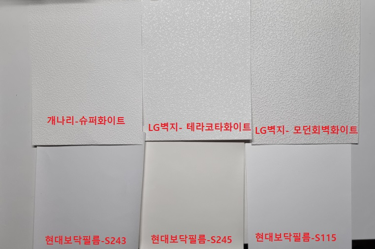 개나리슈퍼 이미지