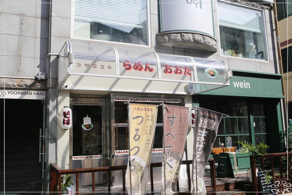 동경소바 이미지