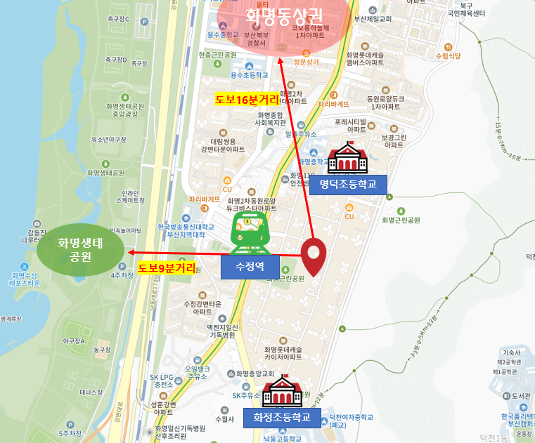 카이저화명마트 이미지