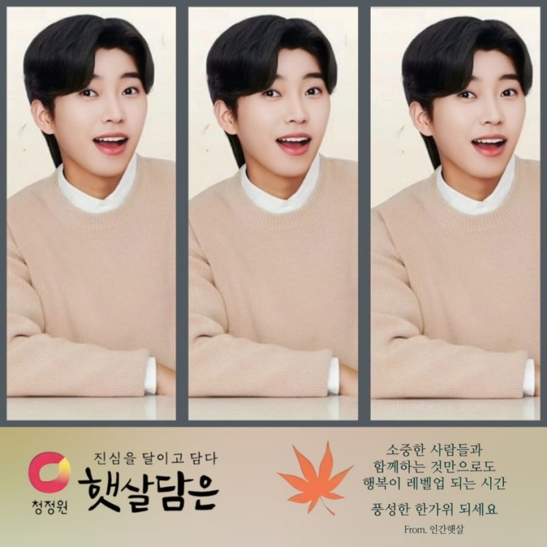 햇살광고 이미지