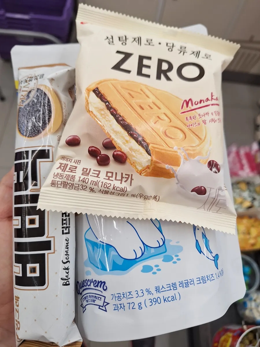 지금은간식시간 이미지