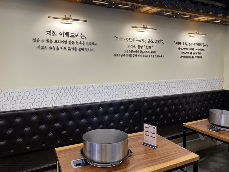 플러스이백 이미지