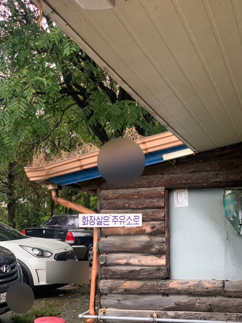 병천주유소 이미지
