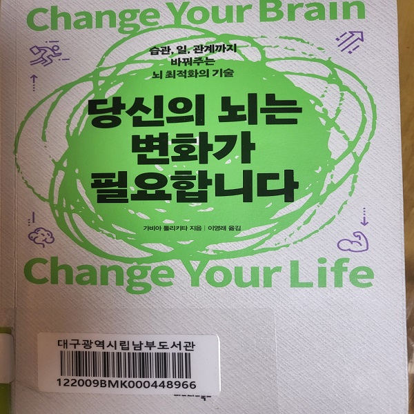 앞산OK한의원 이미지