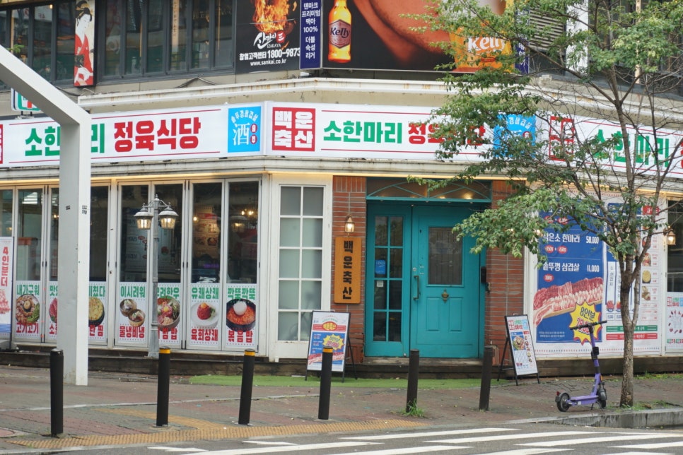대신축산 이미지