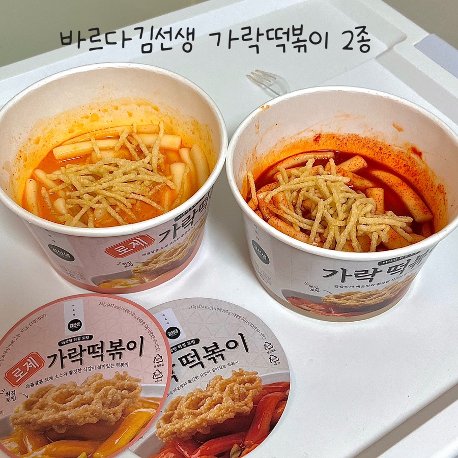 얌얌이떡볶이 이미지