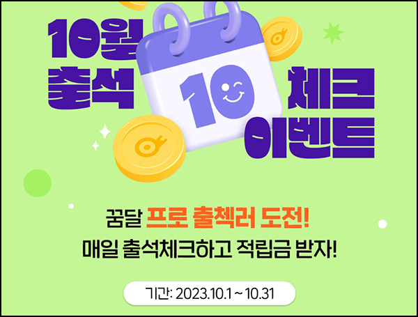 꿈꾸는달팽이 이미지
