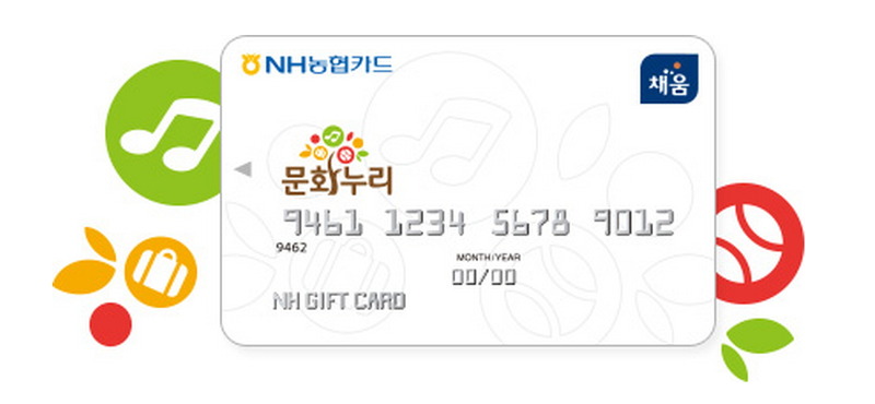 누리관광여행사 이미지
