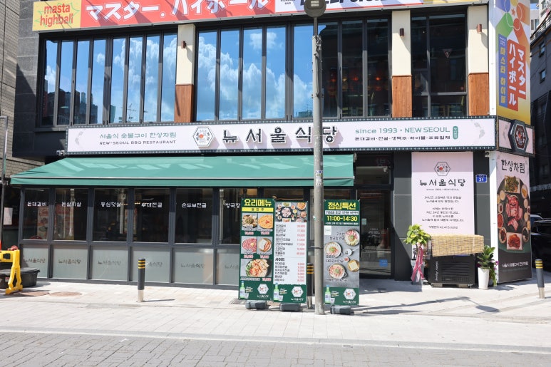 서울식당 이미지
