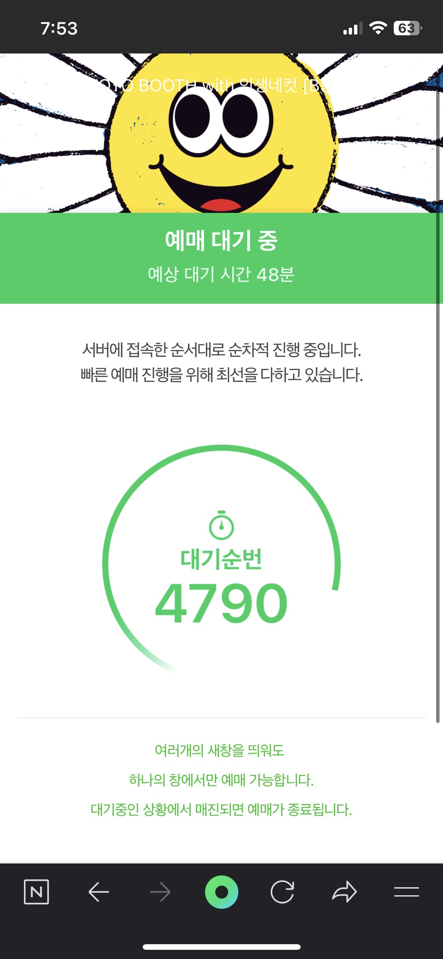 소림마라 동수원점 이미지