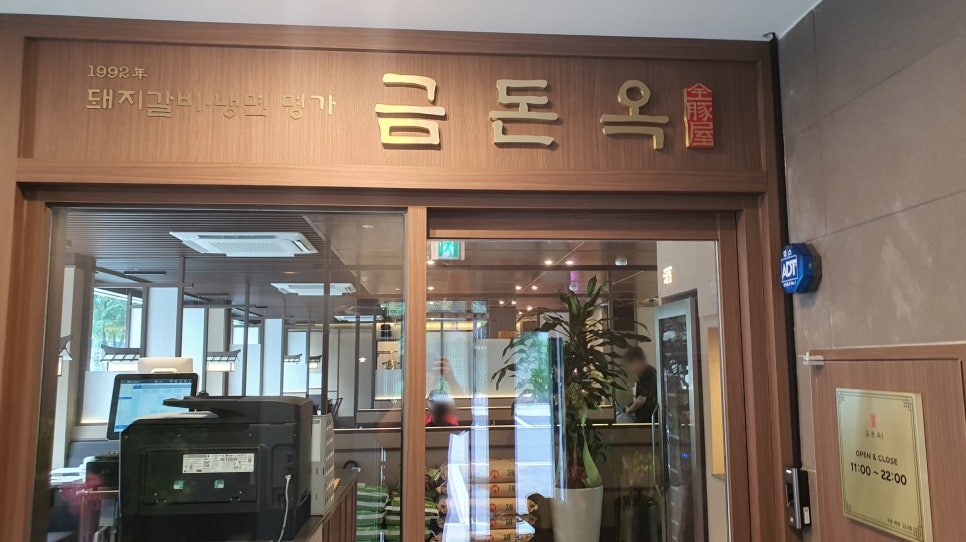 행당집 이미지