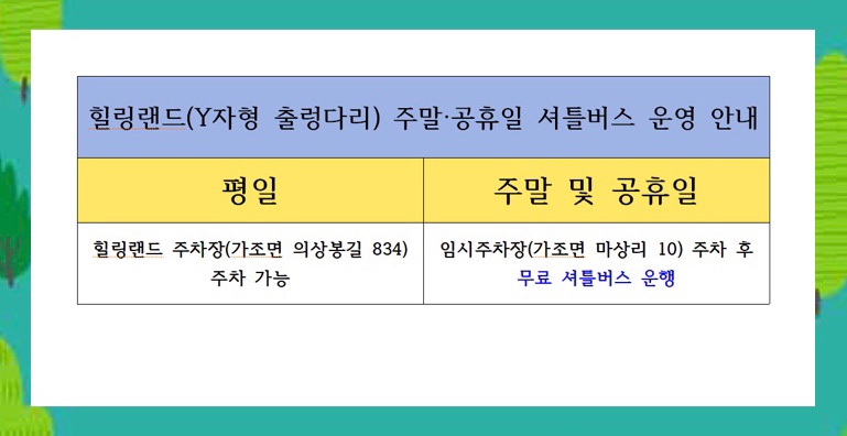 비씨(BC)800 이미지