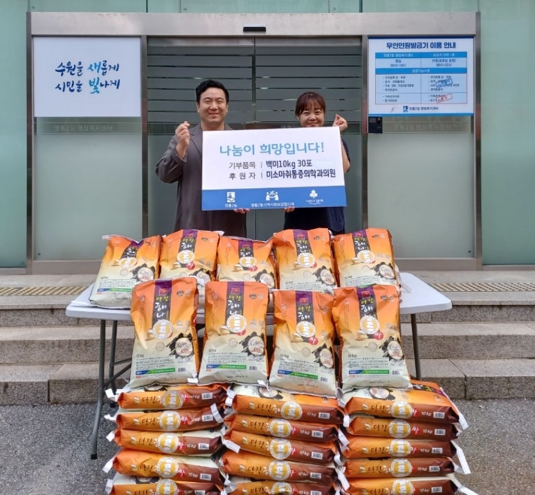 수마취통증의학과의원 이미지