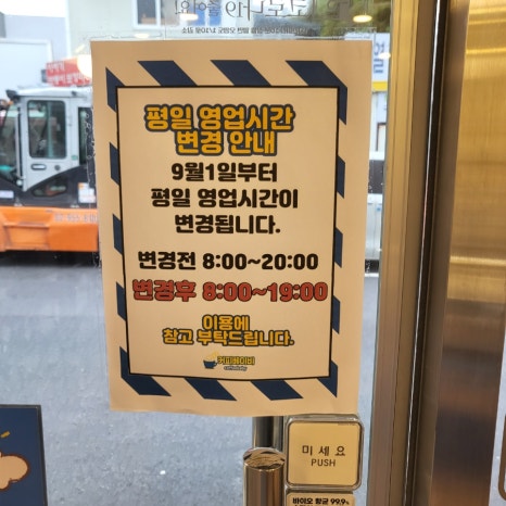폼폼커피베이비 이미지