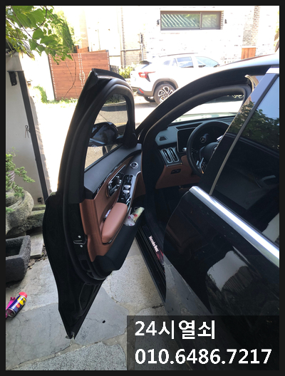 은평열쇠 이미지
