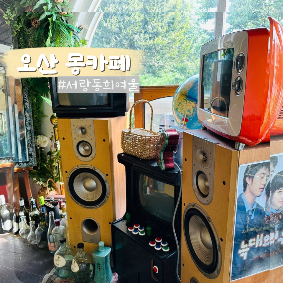 카페동희 이미지