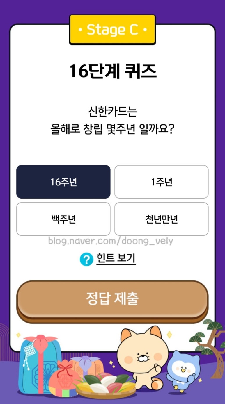 보름달투어 이미지