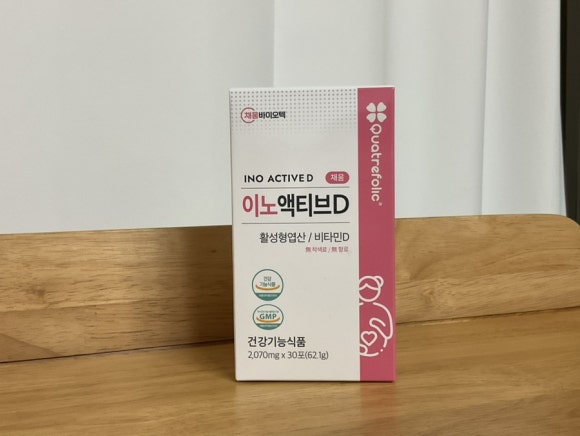 채움 바이오텍 이미지