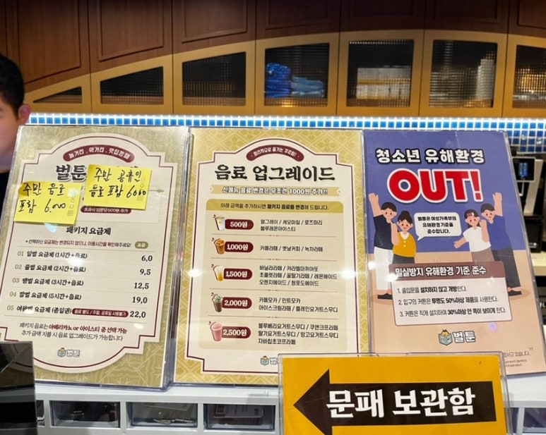 벌툰군산 이미지