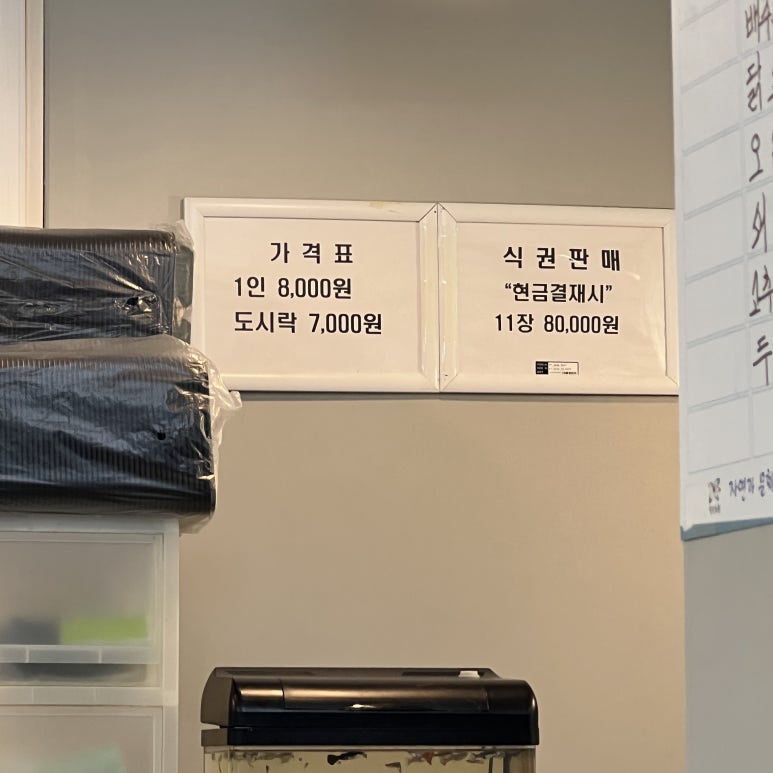 돼지네밥상 이미지