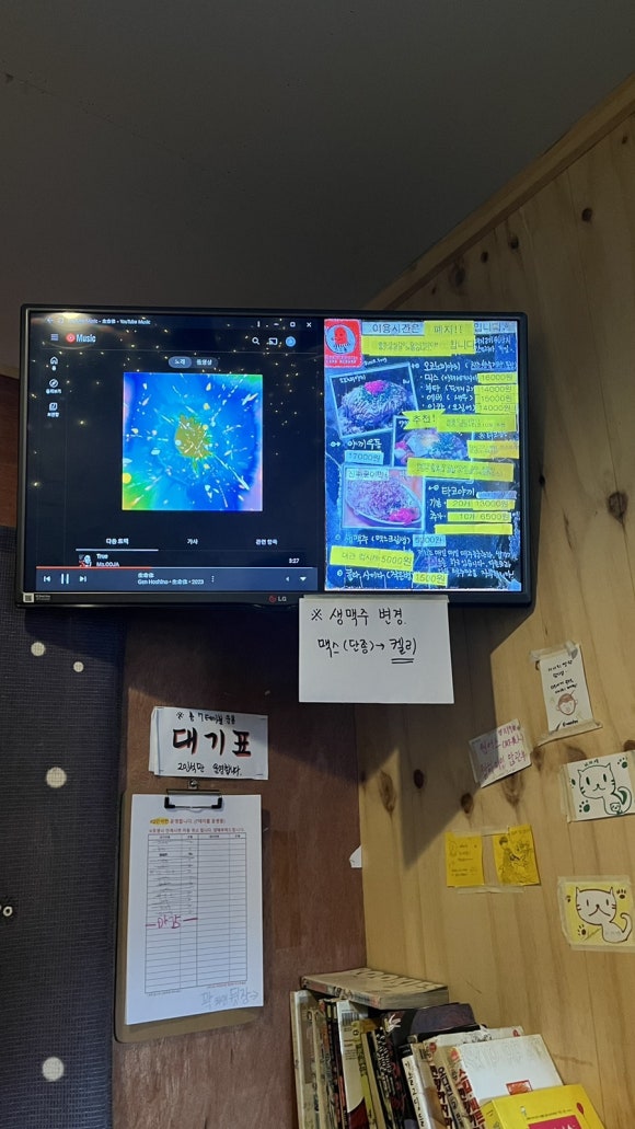 타코몽 이미지
