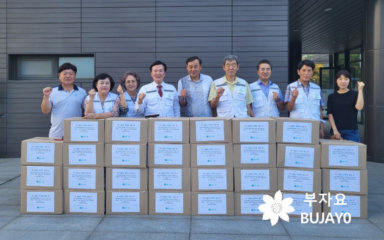 주식회사 킹마트 이미지