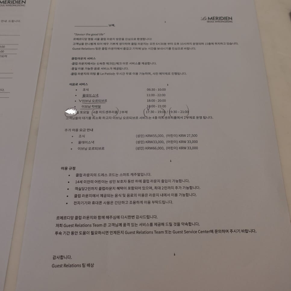 만실클럽 이미지