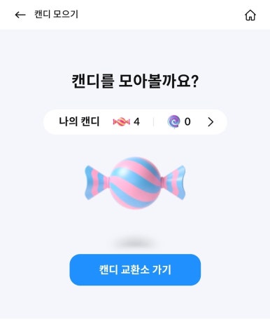 윈테크 이미지