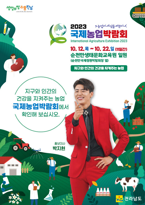 정온담 이미지