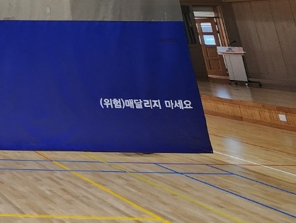 청주소로초등학교 이미지
