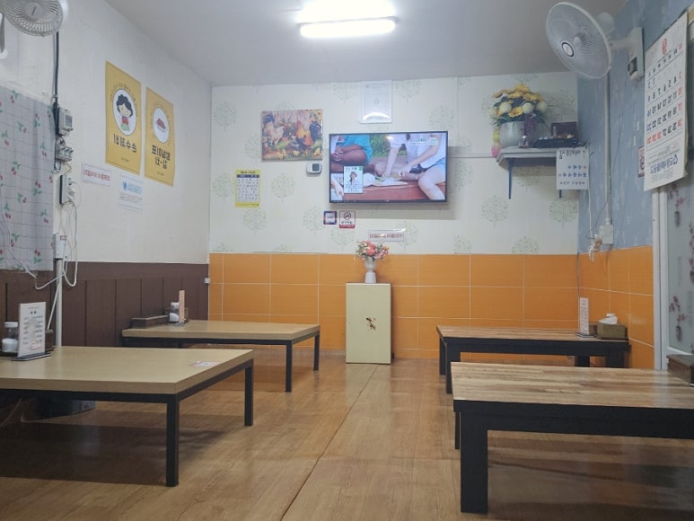 방실이식당 이미지