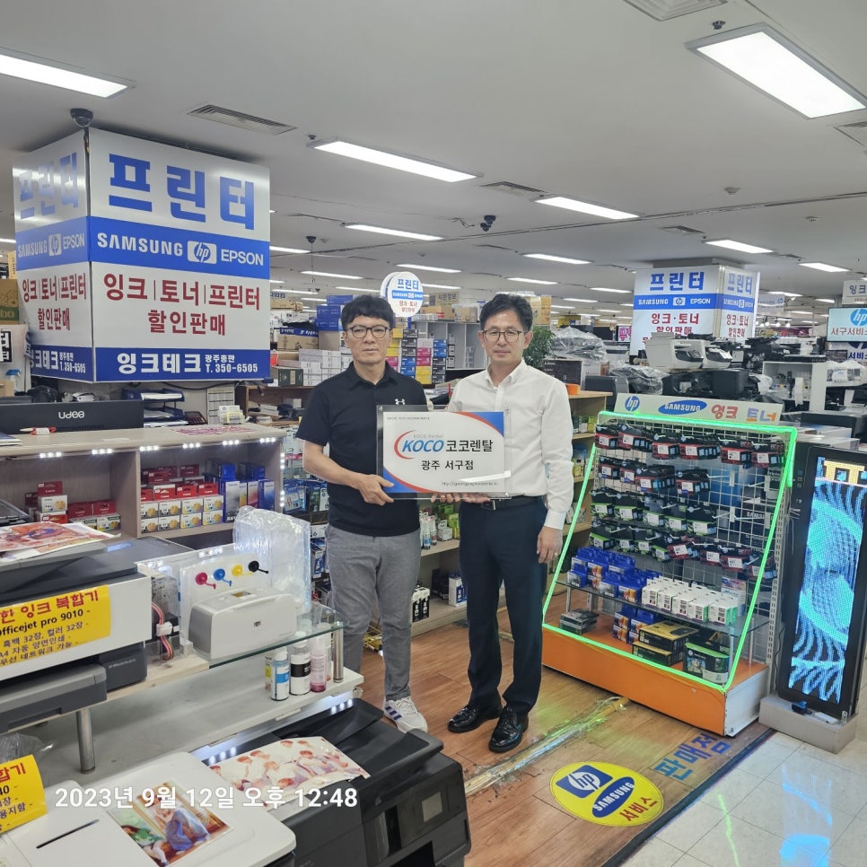 토너잉크총판 이미지