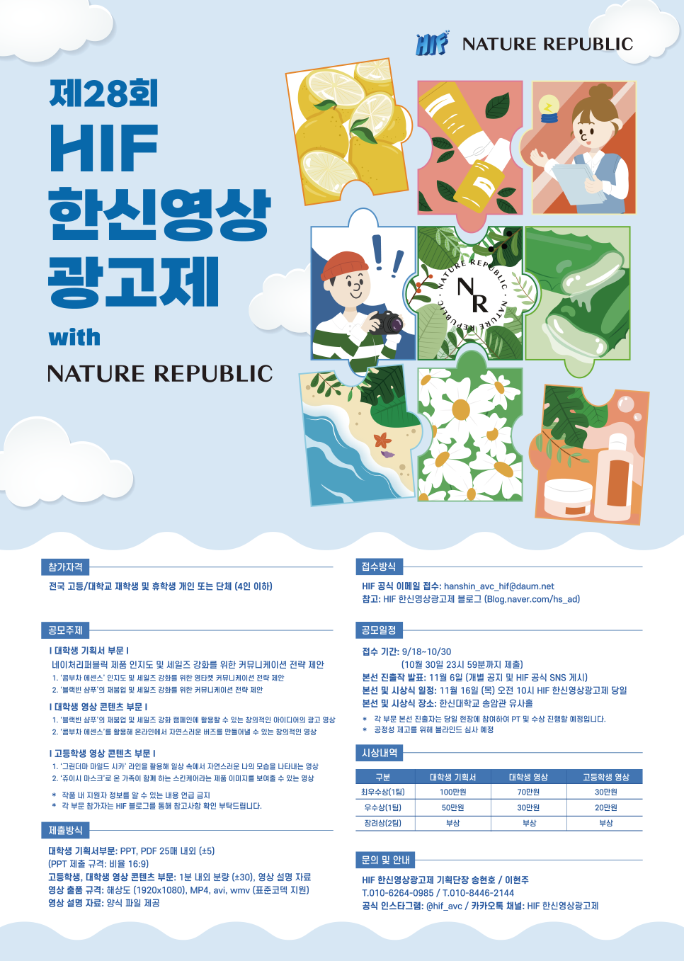 한신미디어 이미지