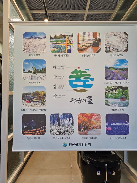 향다원 이미지