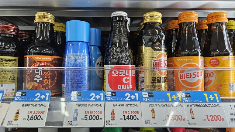 지에스25 구미송동로점 이미지