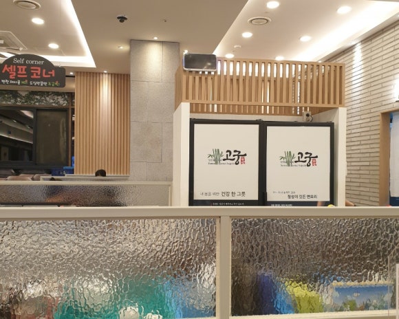 고궁담양숯불갈비 이미지