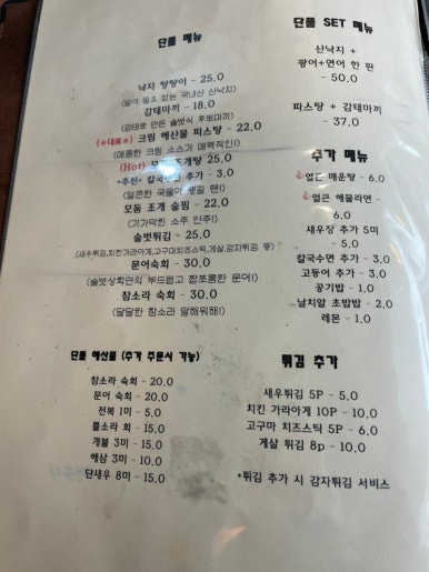 순천상회 이미지