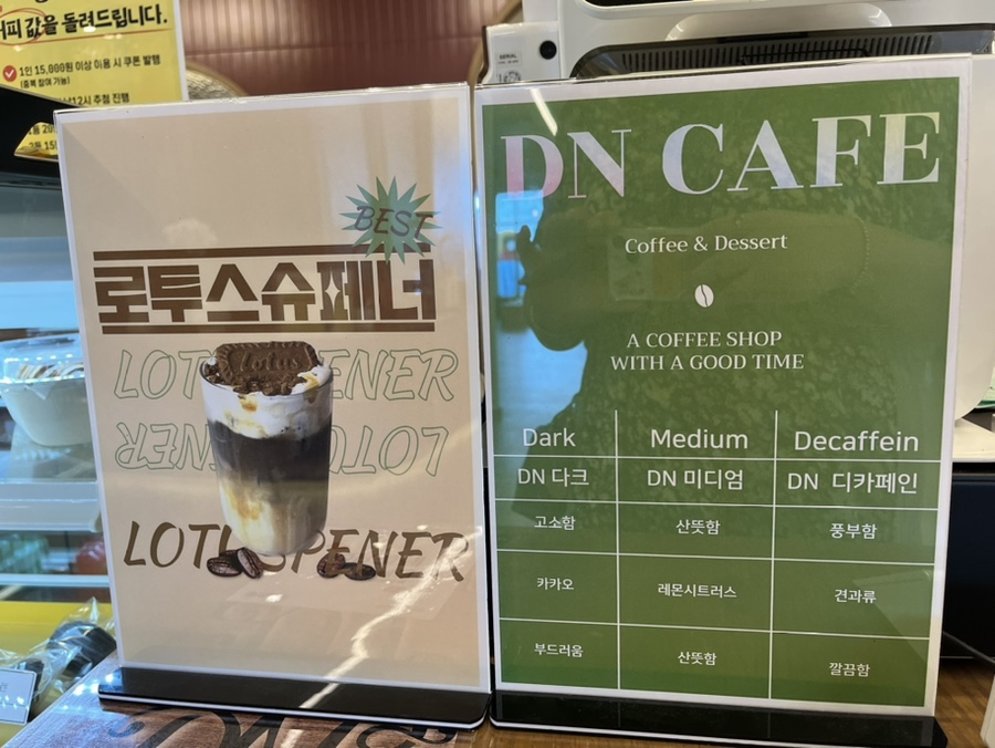 디엔예스 이미지