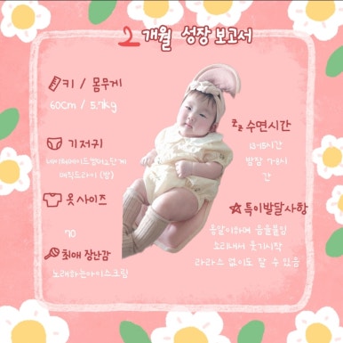 알베로 베이커리 이미지