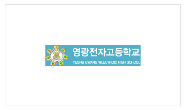 영광전자 이미지