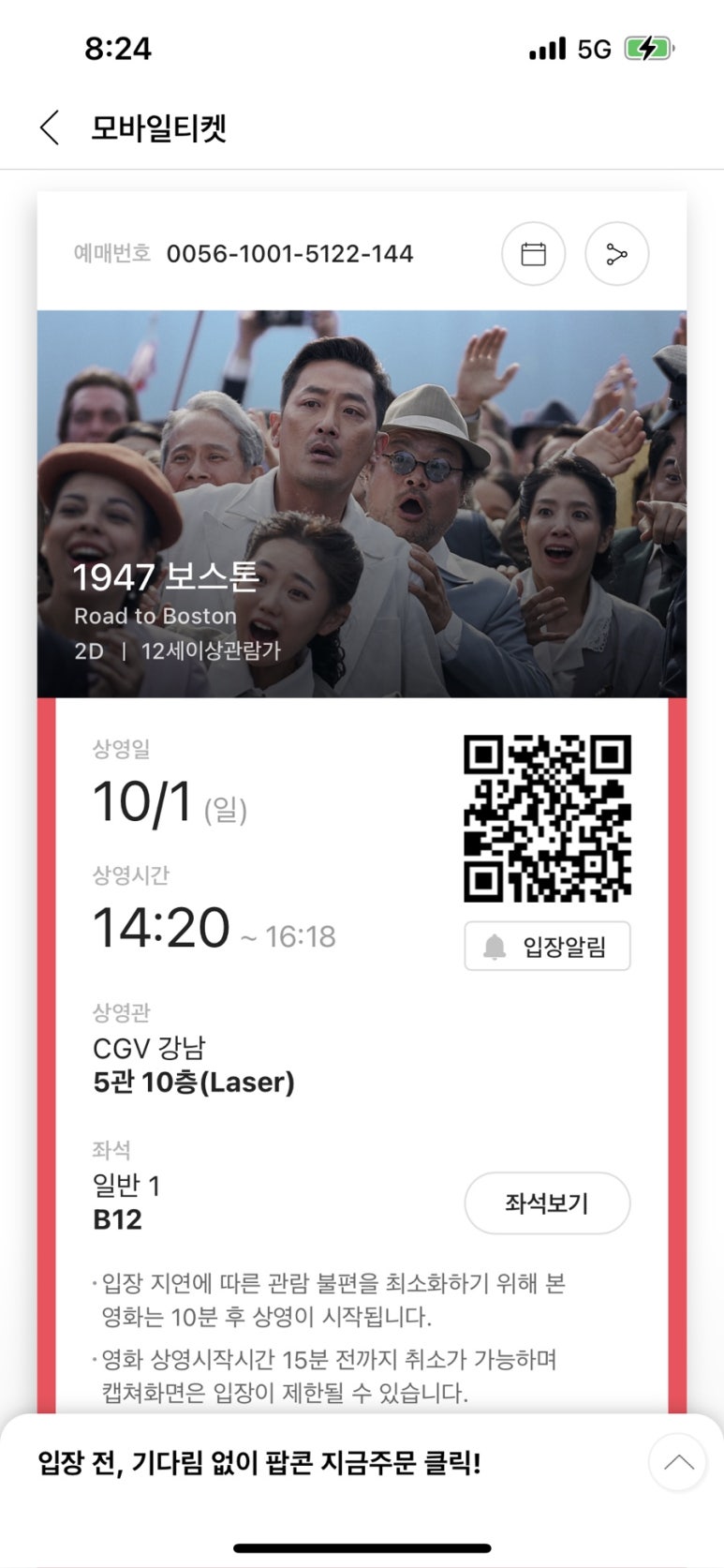 아임굿 이미지