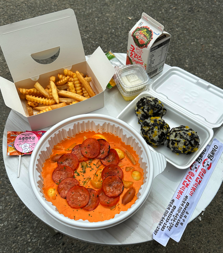 이배달마약삼겹떡볶이청주 이미지