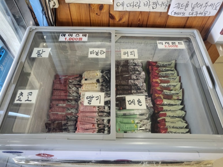 김포손칼국수 이미지